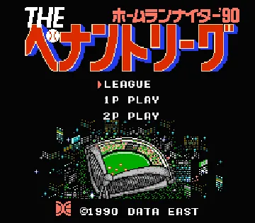 Pennant League, The - Home Run Nighter '90 (Japan) screen shot title